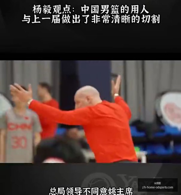 赛季前瞻,侯格辛特,的精彩对决,od体育官网,od体育App,od体育直播,od体育电竞,od体育平台