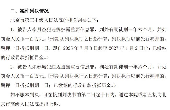 王者荣耀,赛季开启,战队阵容调,od体育官网,od体育App,od体育直播,od体育电竞,od体育平台