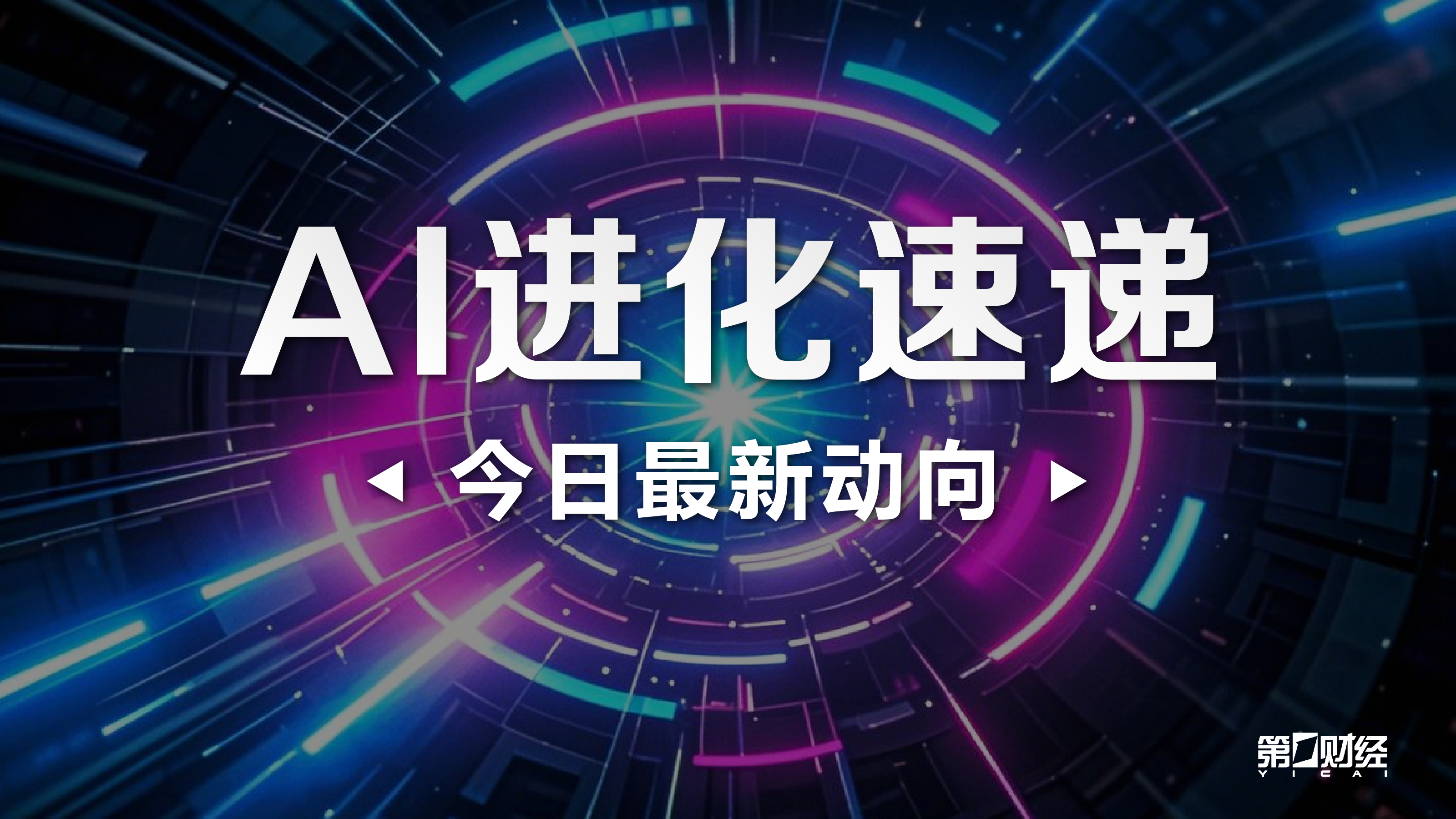 最新台州沃,源私募基金,因信披作假,od体育官网,od体育App,od体育直播,od体育电竞,od体育平台