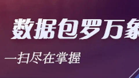 7月24日至7月30日足球赛事预告：巴甲美职赛事停售盘点